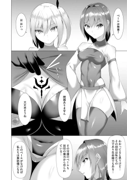 Page 268 of Cyberia Plus Vol. 2