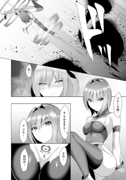 Page 286 of Cyberia Plus Vol. 2