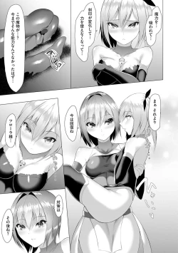 Page 287 of Cyberia Plus Vol. 2