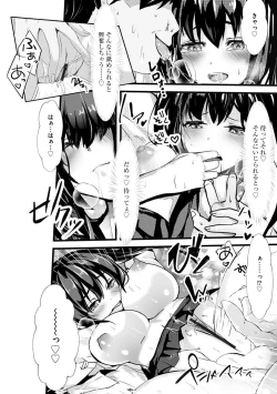 Page 308 of Cyberia Plus Vol. 2