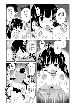 Page 46 of Cyberia Plus Vol. 2