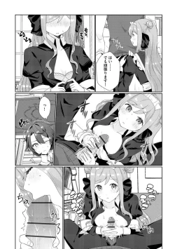 Page 68 of Cyberia Plus Vol. 2