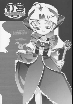 Page 37 of Kugimiya Festival 2