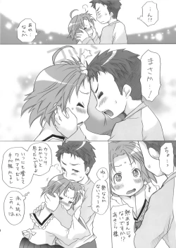 Page 25 of Akirasan-chi kara Kaeranaiyo Kanzenhan