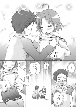 Page 28 of Akirasan-chi kara Kaeranaiyo Kanzenhan