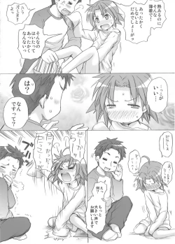 Page 37 of Akirasan-chi kara Kaeranaiyo Kanzenhan