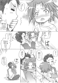 Page 38 of Akirasan-chi kara Kaeranaiyo Kanzenhan