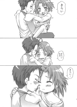 Page 40 of Akirasan-chi kara Kaeranaiyo Kanzenhan