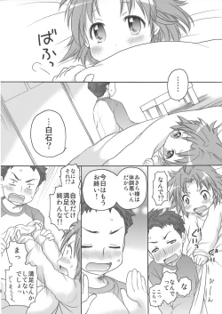 Page 59 of Akirasan-chi kara Kaeranaiyo Kanzenhan