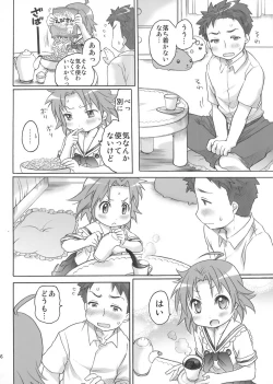 Page 67 of Akirasan-chi kara Kaeranaiyo Kanzenhan