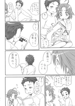 Page 9 of Akirasan-chi kara Kaeranaiyo Kanzenhan