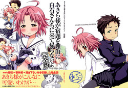 Download Akirasan-chi kara Kaeranaiyo Kanzenhan