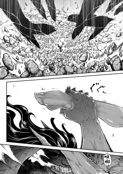 Page 17 of Eisei no tsumi | 永世之罪 前篇