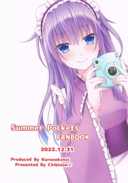 Page 26 of Goshujin Summer