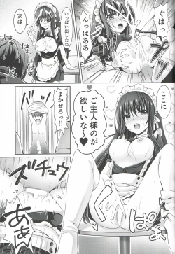 Page 8 of Goshujin Summer