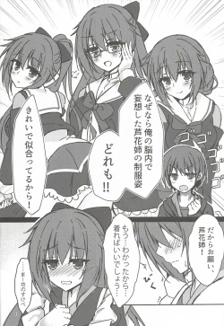 Page 3 of Tanomeba Seifuku H shite Kureru Osananajimi Oneesan
