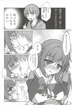 Page 5 of Tanomeba Seifuku H shite Kureru Osananajimi Oneesan