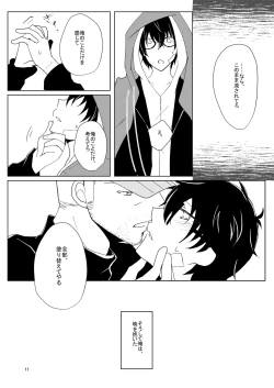 Page 10 of Paint with your hands, let me drown