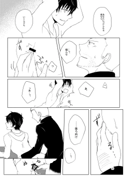 Page 15 of Paint with your hands, let me drown