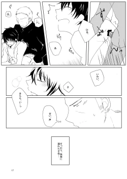 Page 16 of Paint with your hands, let me drown