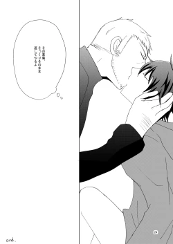 Page 23 of Paint with your hands, let me drown