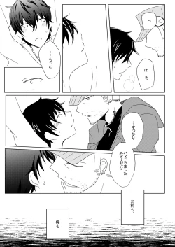 Page 4 of Paint with your hands, let me drown