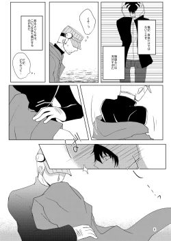 Page 7 of Paint with your hands, let me drown