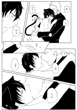 Page 10 of Nekomimi Bad Status