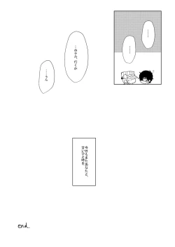 Page 31 of A sweet moment