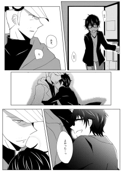 Page 62 of Madoi no Yume