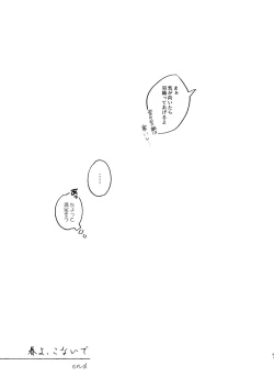 Page 40 of Haru Yo, Konaide