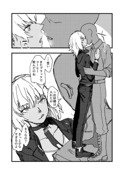 Page 2 of シュガーちゃんの本