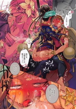 Page 8 of Jissou Room!