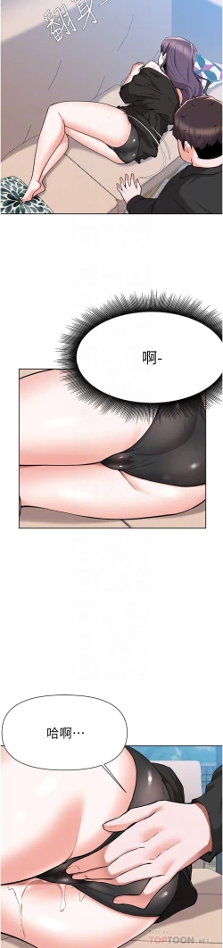 Page 219 of zz廢柴逃脫