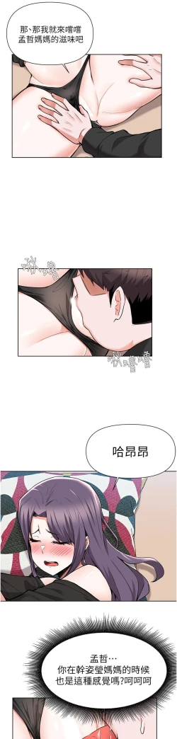 Page 222 of zz廢柴逃脫