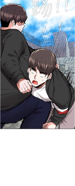 Page 266 of zz廢柴逃脫