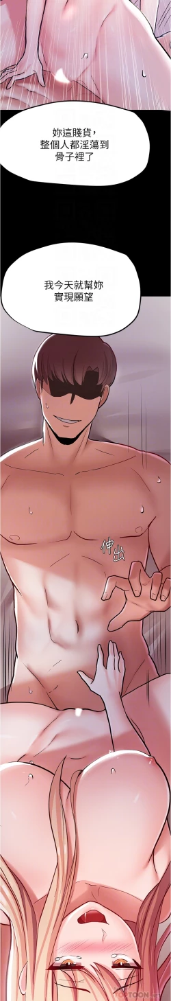 Page 27 of zz廢柴逃脫