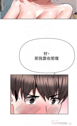 Page 305 of zz廢柴逃脫