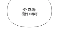 Page 381 of zz廢柴逃脫