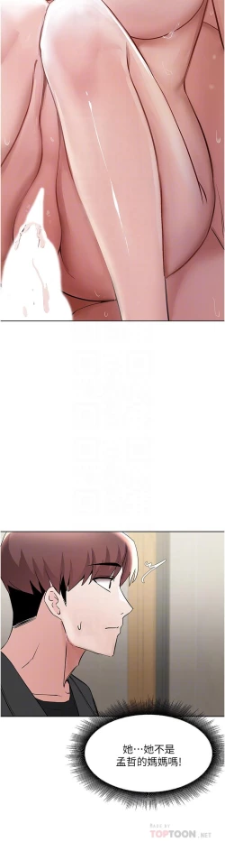 Page 399 of zz廢柴逃脫