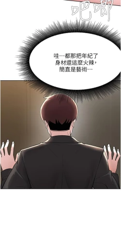 Page 404 of zz廢柴逃脫