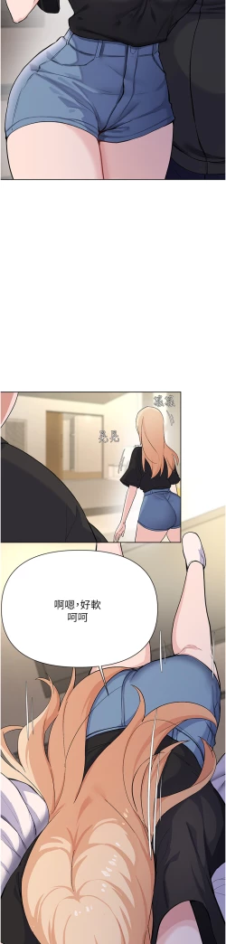 Page 452 of zz廢柴逃脫