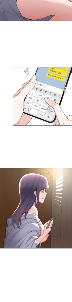 Page 474 of zz廢柴逃脫