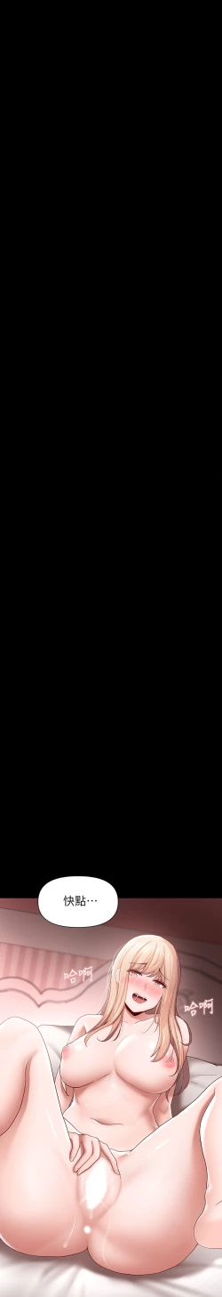 Page 4 of zz廢柴逃脫