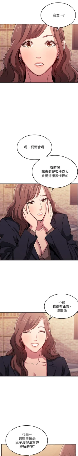 Page 102 of zz朋友的媽媽