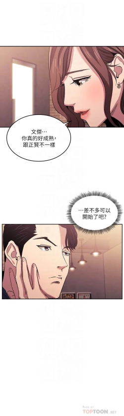 Page 107 of zz朋友的媽媽
