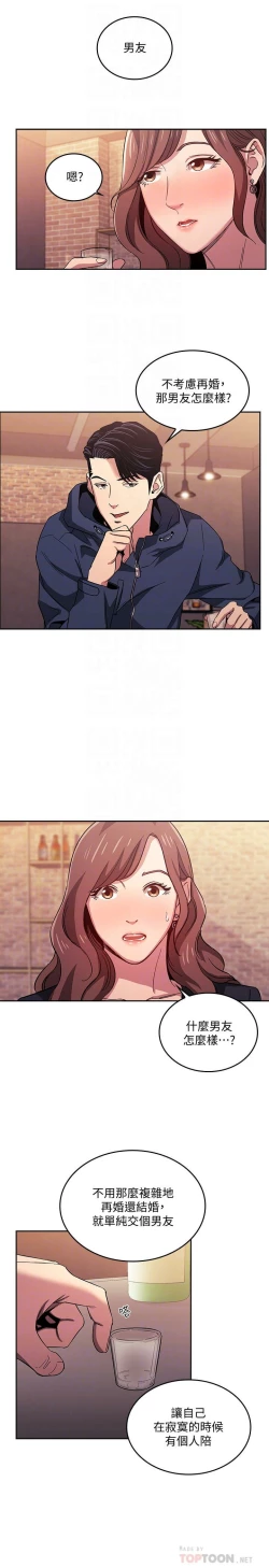 Page 109 of zz朋友的媽媽