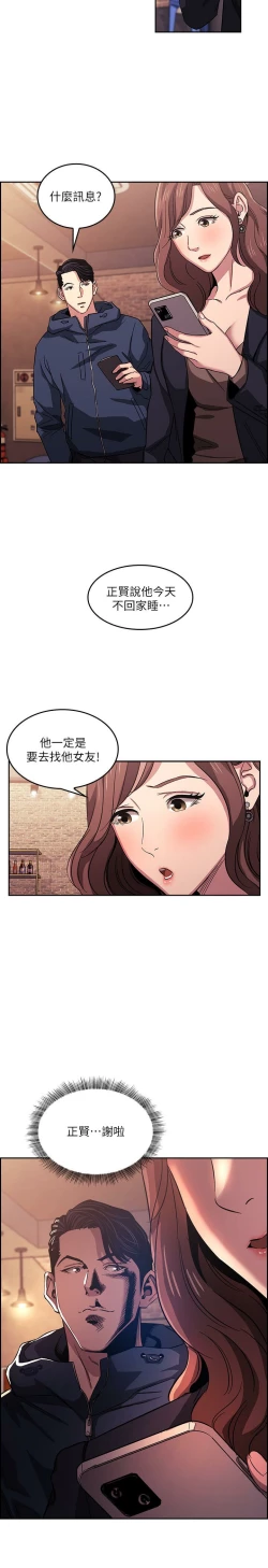 Page 114 of zz朋友的媽媽