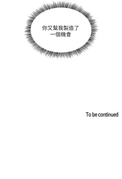 Page 115 of zz朋友的媽媽