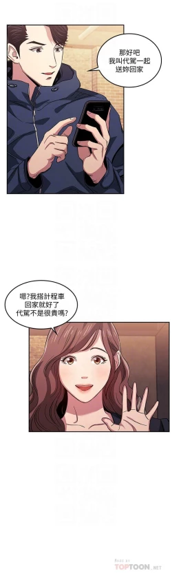 Page 118 of zz朋友的媽媽